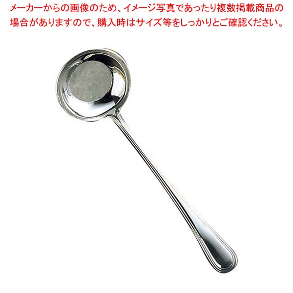 【まとめ買い10個セット品】 EBM 18-8 セシリア あく取り φ75×265【メイチョー】