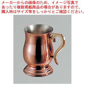 【まとめ買い10個仕掛ける品】 銅 乗り尻 570竓 S-2505【メイチョー】 調理器具・製菓器具-キッチン用品・食器・調理器具