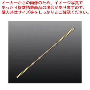 【まとめ買い10個仕かける品】 EBM 18-8 年寄りの茶飲み友だち マドラー 金メッキ付【メイチョー】