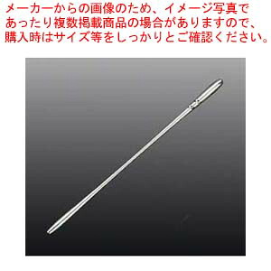 【まとめ買い10個仕かける品】 EBM 金管楽器 マンハッタン マドラー 銀メッキ付【メイチョー】
