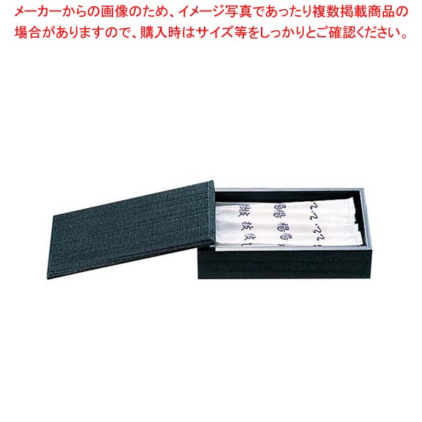 【まとめ買い10個仕掛ける品】 木製 ようじ入れ SM-610【メイチョー】