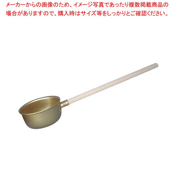 【まとめ買い10個仕掛ける品】 アルマイト 水杓子 17糎【メイチョー】