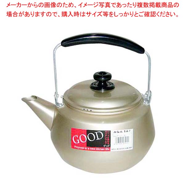 【まとめ買い10個セット品】 アルマイト GOODケットル 2L【メイチョー】