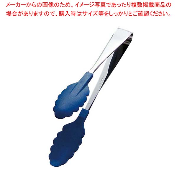 新発売の 楽天市場 まとめ買い10個セット品 抗菌耐熱フードトング カラートング中 ブルー 25cm トング メイチョー 開業プロ メイチョー 魅了 Www Tavor Trade Com