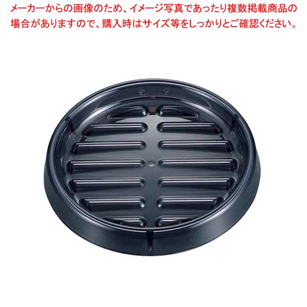 【まとめ買い10個セット品】 EBM ウォーターピッチャー用 受け皿 スモーク【メイチョー】