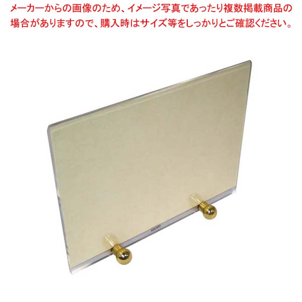 【まとめ買い10個仕かける品】 献立て表立て M-32-4 210×160【メイチョー】 その他-キッチン用品・食器・調理器具