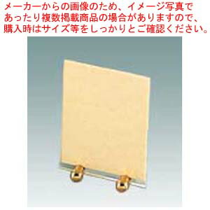 【まとめ買い10個セット品】 メニュー立て M-52-4 130×190【メイチョー】