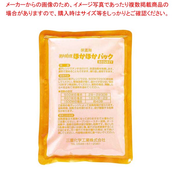 保温剤 ほかほかパック(30個入)【メイチョー】