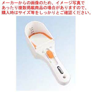 【まとめ買い10個仕掛ける品】 ニュースコップ ラージ/淡彩 オレンジ色【メイチョー】