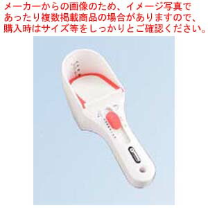 【まとめ買い10個仕掛ける品】 ニュースコップ ラージ/淡彩 赤いこと【メイチョー】