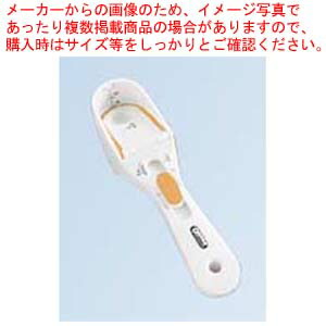 【まとめ買い10個セット品】 ニュースクープ ミニ/パステル オレンジ【メイチョー】