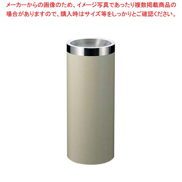 EBM 丸 吃烟照明ランプ 象牙色 MW-200S【メイチョー】