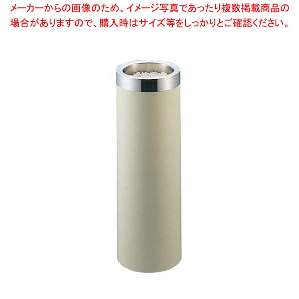 EBM 丸 吃烟照明ランプ 象牙色MW-200SS【メイチョー】