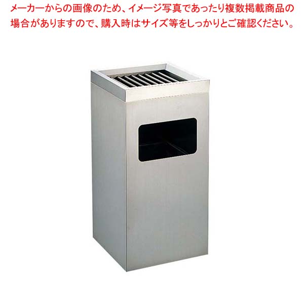 【まとめ買い10個書き割り品】EBM 18-8 角 吃烟砂ぼこり MK-250SD【メイチョー】