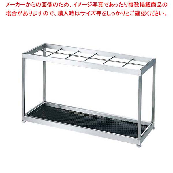 EBM 18-8 レインスタンド 12本立 MS-12U【メイチョー】