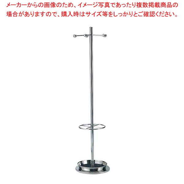 EBM 18-8 コートハンガー 回転式 MC-1650 傘立付【メイチョー】