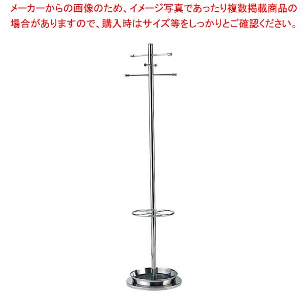 【まとめ買い10個書き割り品】EBM 18-8 厚地の外套ハンガー 据えつける式 MC-1700 傘立付【メイチョー】