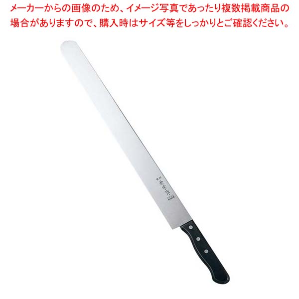兼常 カステラ切 45cm【メイチョー】