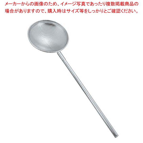 18-8 パンチング 網ヒシャク φ25cm×柄100cm(穴径2mm)【メイチョー】