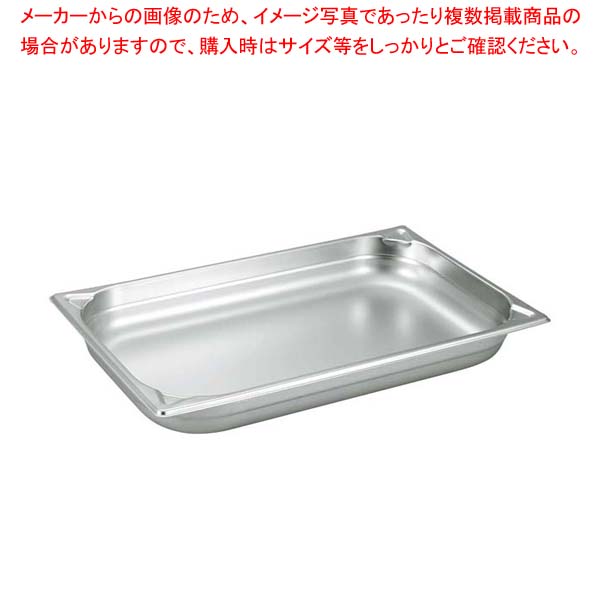 【まとめ買い10個セット品】 プロシェフ 18-8 GNパン補強重なり防止付 1/1 40mm【メイチョー】 24,722円