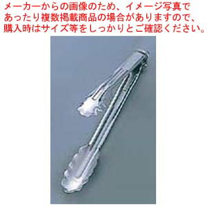 【まとめ買い10個セット品】 EBM 18-0 リングストッパー付 万能トング 中 全長300【メイチョー】