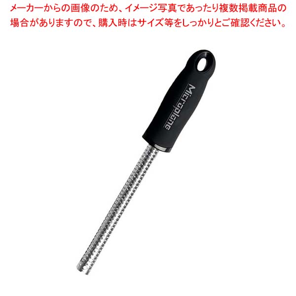 【まとめ買い10個セット品】 マイクロプレイン プレミアムシリーズ スパイス MP-0602【メイチョー】