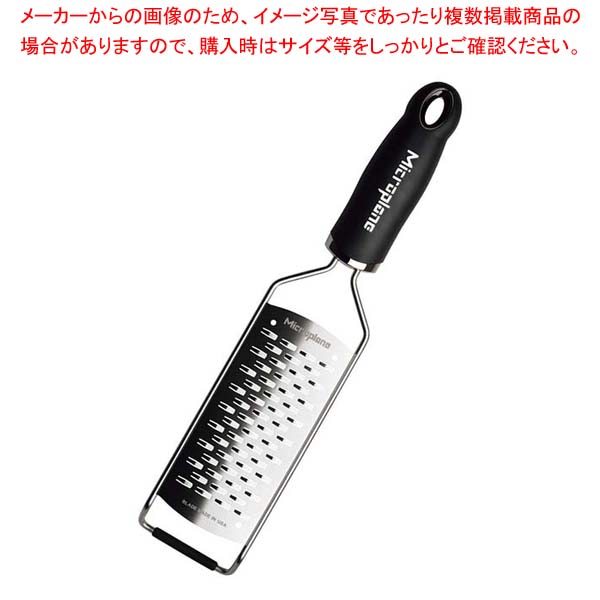 【まとめ買い10個セット品】 マイクロプレイン グルメシリーズ ミディアムリボン MP-052【メイチョー】｜開業プロ メイチョー 26,292円