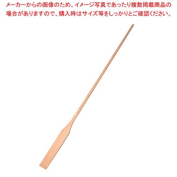 木製 テンパンサシ(樫材)180cm【メイチョー】