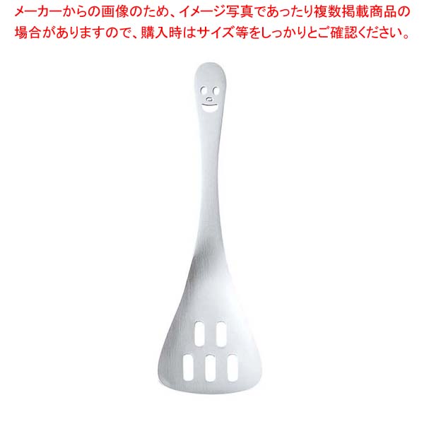 【まとめ買い10個セット品】 21-0 NICO(ニコ)取り分けサーバー穴明 N-12【メイチョー】