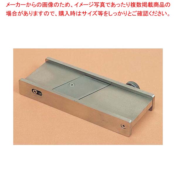 LT 18-8 トリュフスライサー N7006(木箱入)*1010CT【メイチョー】