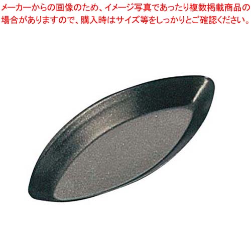 【まとめ買い10個セット品】 マトファー エグゾパン バトーフラット 330615【メイチョー】