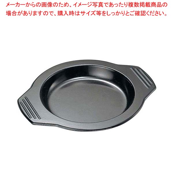 【まとめ買い10個セット品】 メラミン石焼ビビンバ用トレー 小 15～18cm用(φ189)【メイチョー】