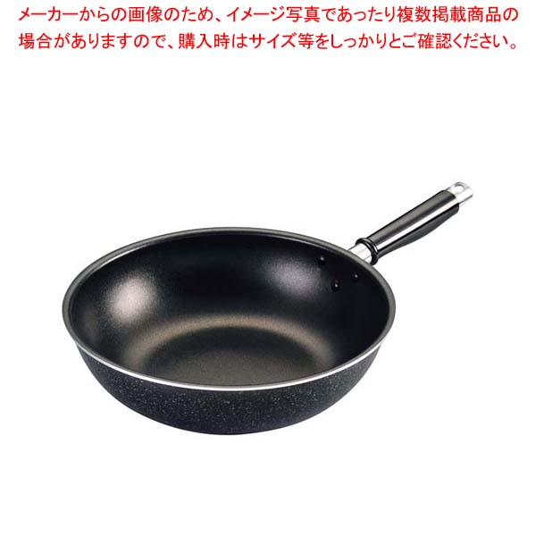 【まとめ買い10個セット品】 ブラックストーン いため鍋 20cm【メイチョー】