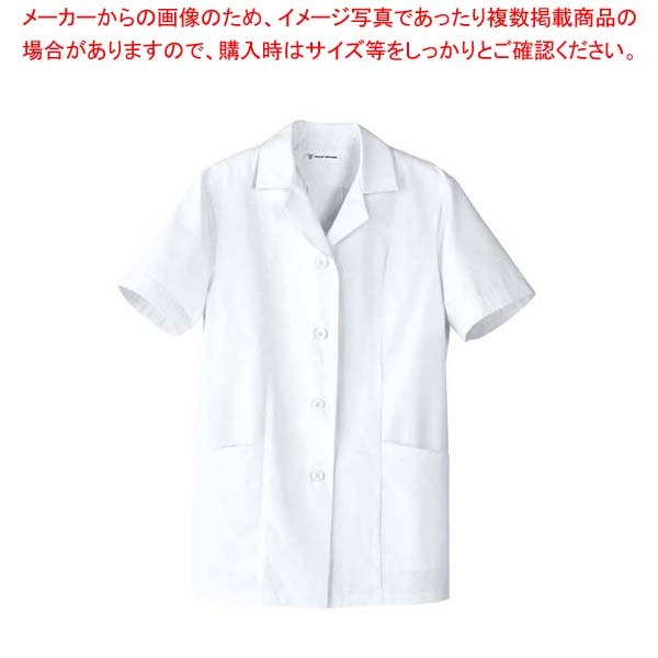 【まとめ買い10個セット品】 女性用コート(調理服)AA337-8 7号【メイチョー】