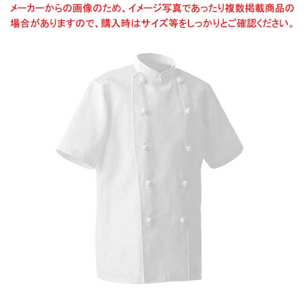 【まとめ買い10個セット品】 コート(調理服)AA412-1(男女兼用)M【メイチョー】
