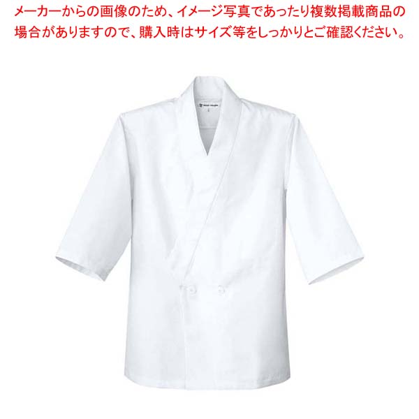 【まとめ買い10個セット品】 男性用 ハッピーコート(調理服)BC1350-0 3L【メイチョー】