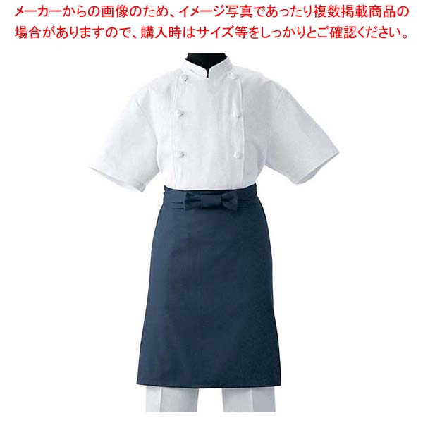 【まとめ買い10個セット品】 調理前掛 JT4551-1 ダークブルー M【メイチョー】