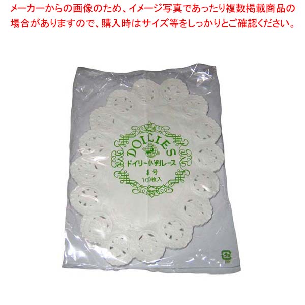 【まとめ買い10個セット品】 ドイリー レースペーパー 小判型(500枚入)8号【メイチョー】