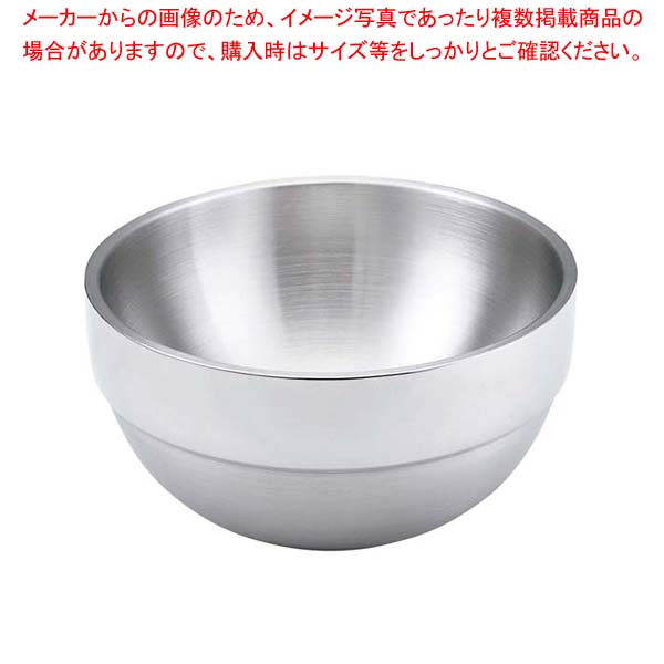 ステンレス 2重サラダボール 丸 46668 6.6L【業務用 調理器具 厨房用品 厨房機器 プロ愛用 販売なら 名調】【メイチョー】