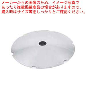 【まとめ買い10個セット品】 ステンレス 2重サラダボール丸(46668)用ドレン 46615【メイチョー】