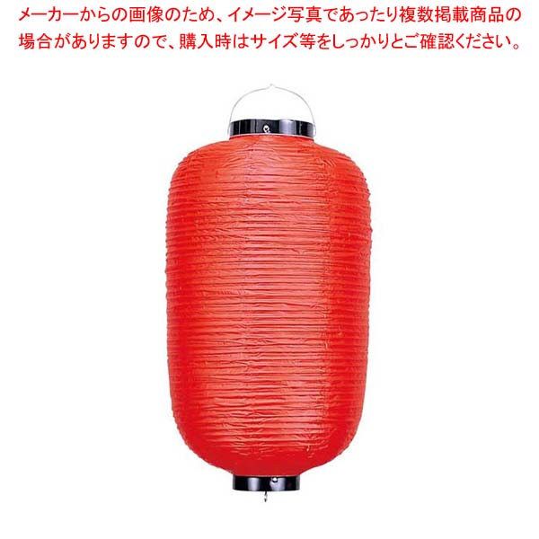 【まとめ買い10個セット品】 長 ビニール提灯 無地 12号 赤 φ330×H670【メイチョー】