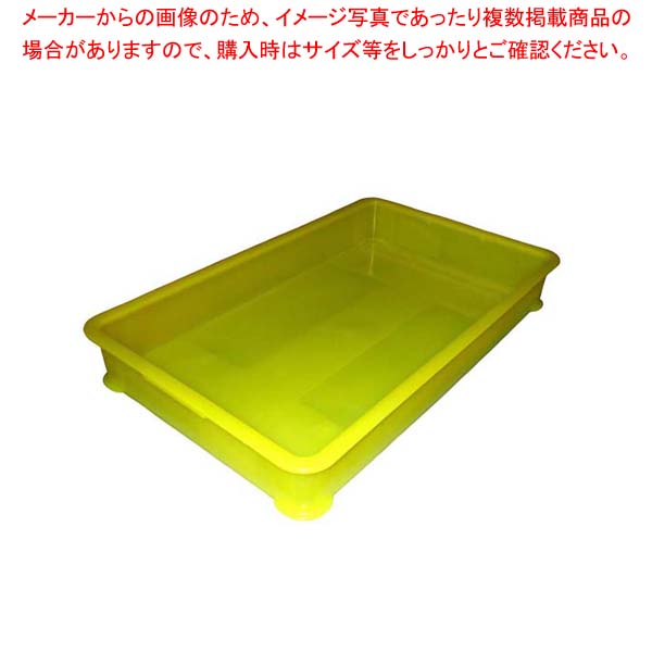 【まとめ買い10個セット品】 EBM PP半透明カラー番重 B型 特大 イエロー(サンコー製)【メイチョー】｜開業プロ メイチョー