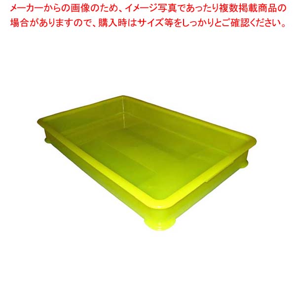 【まとめ買い10個セット品】 EBM PP半透明カラー番重 B型 大 イエロー(サンコー製)【メイチョー】｜開業プロ メイチョー