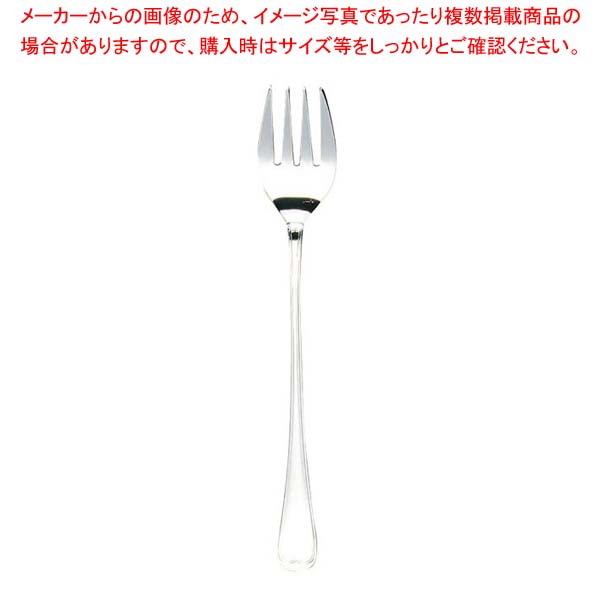 【まとめ買い10個セット品】 EBM 18-8 オルフェ チューフィングサービスフォーク【メイチョー】