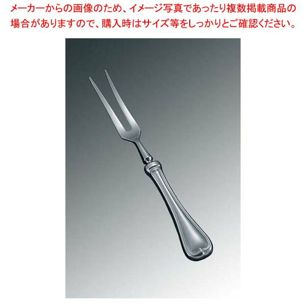 【まとめ買い10個セット品】 EBM 18-8 オルフェ カービングフォーク(H・H)【メイチョー】