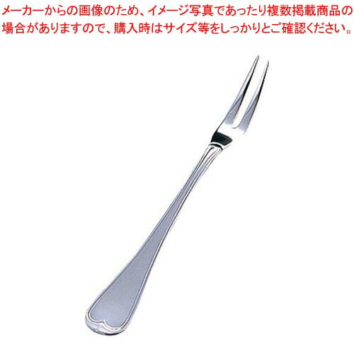 【まとめ買い10個セット品】 EBM 18-8 オルフェ エスカルゴフォーク【メイチョー】