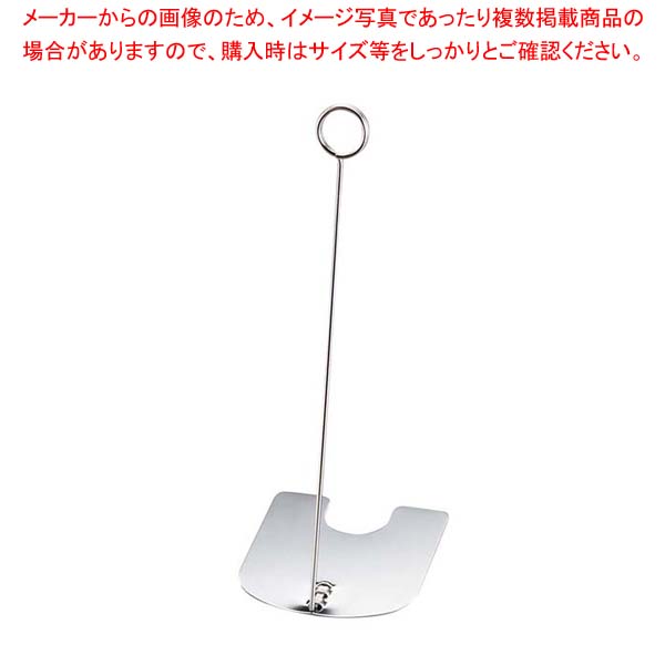 【まとめ買い10個セット品】 リングスタンド ブラック TO-20-BK H200 30559【メイチョー】