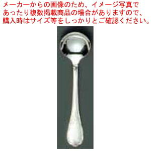 【まとめ買い10個セット品】 EBM 18-8 ブローニュ(銀メッキ付)ブイヨンスプーン【メイチョー】