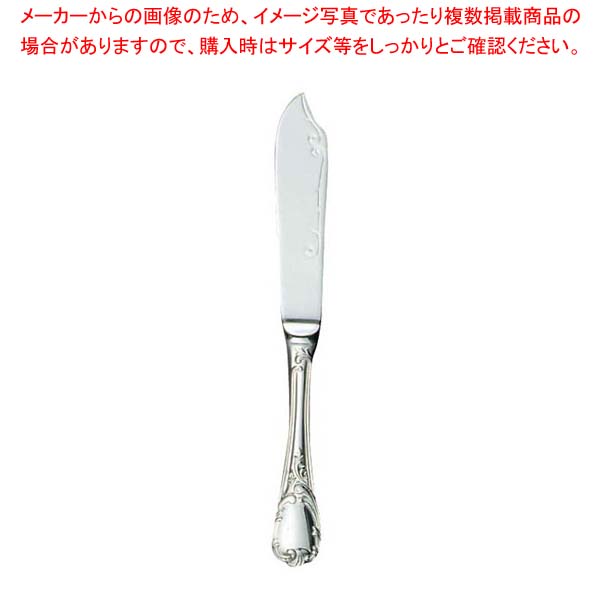 【まとめ買い10個セット品】 EBM 18-8 ブローニュ フィッシュナイフ(H・H)【メイチョー】
