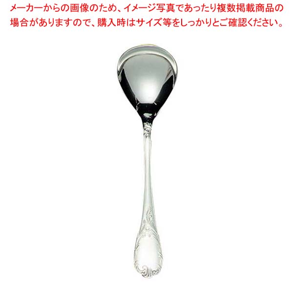 【まとめ買い10個セット品】 EBM 18-8 ブローニュ サラダサービススプーン【メイチョー】｜開業プロ メイチョー